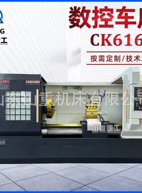 全自动6163数控车床数控车床CK6163X1500大孔径金属切削卧式车床