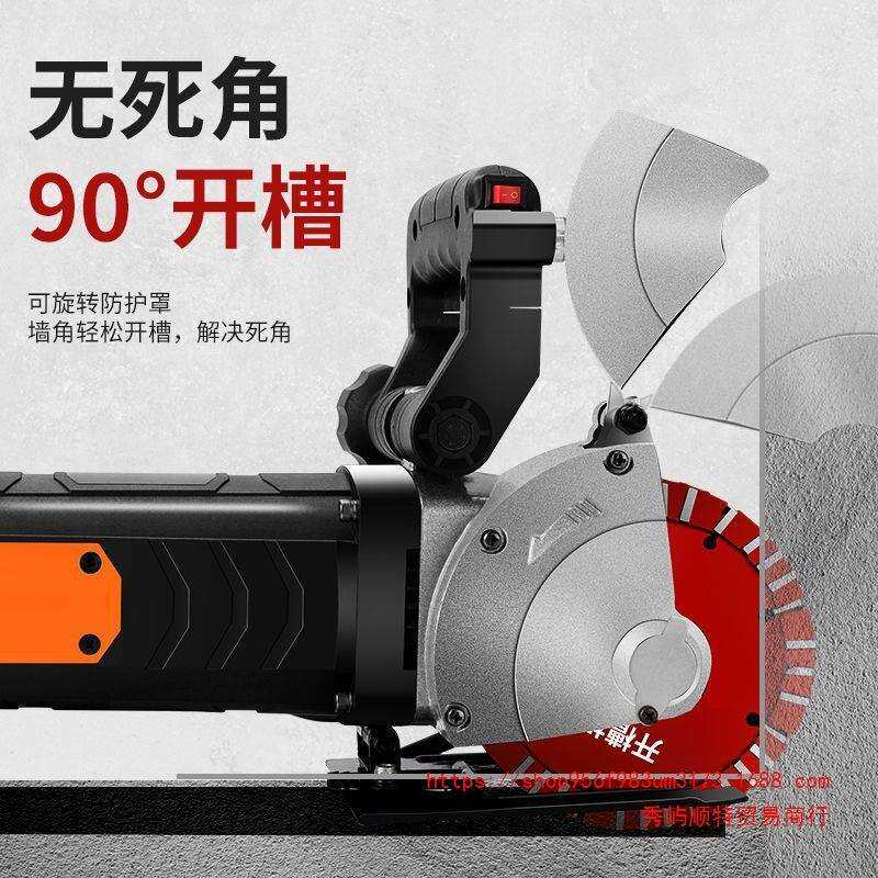 开槽机开槽神器自动水电工单双片一次成型无尘混凝土线槽机切割机