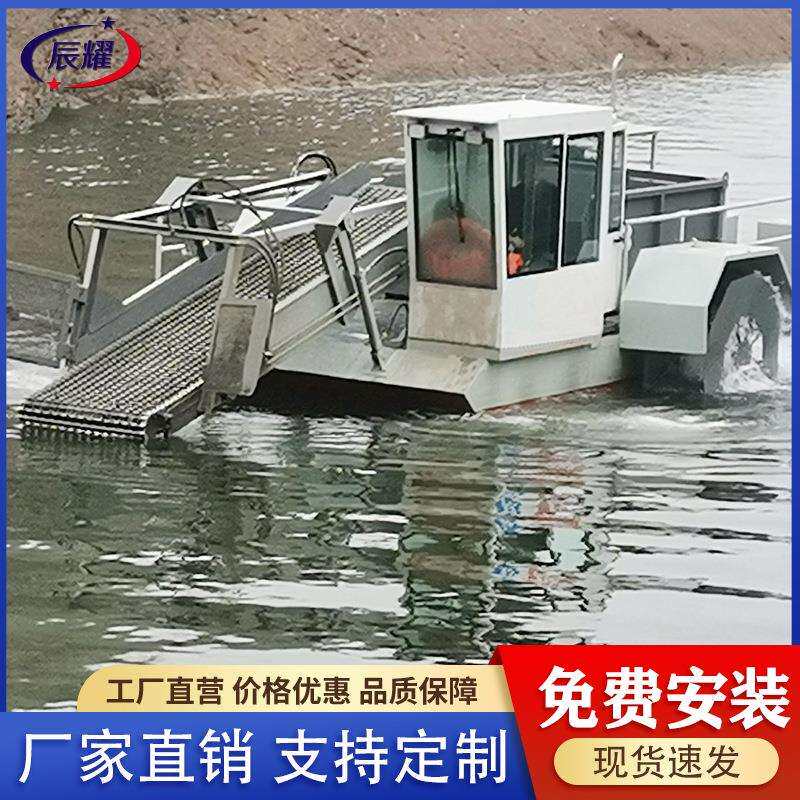 小叶浮萍收集清漂船水中狐尾藻打捞船水面塑料树枝漂浮物收集器