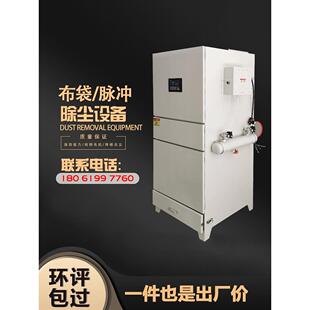 单机脉冲除尘器布袋式工业环保设备滤筒打磨抛光集尘器粉尘收集器