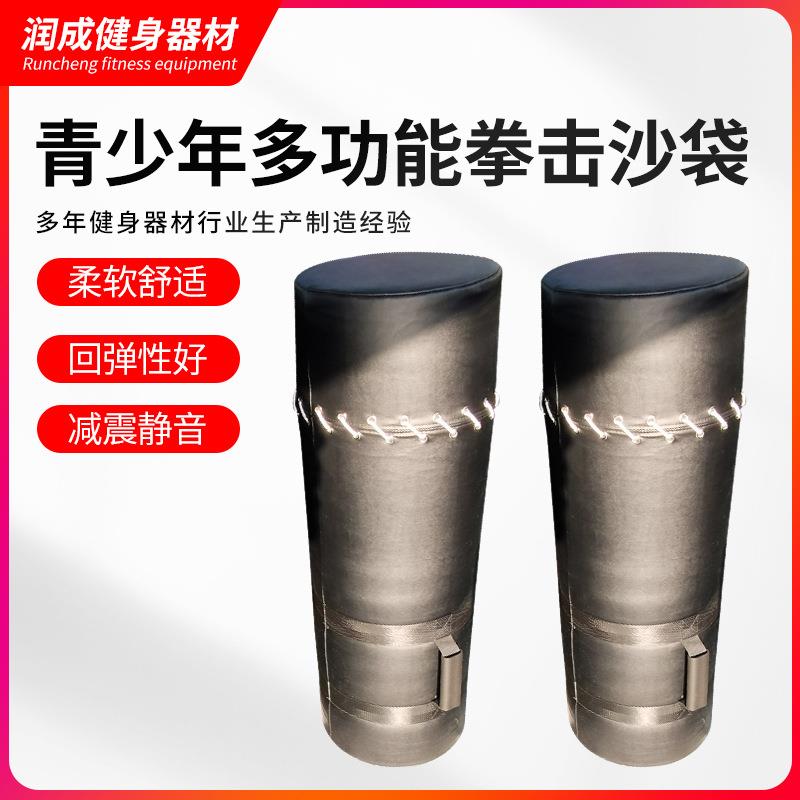 供应现货拳击沙袋家用儿童青少年沙袋拳击训练器材沙包袋健身