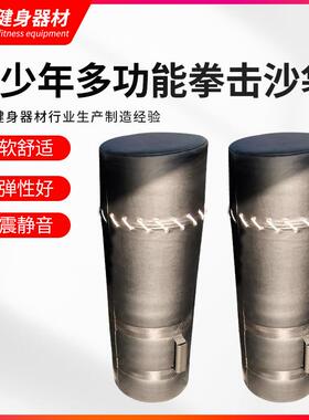 供应现货拳击沙袋家用儿童青少年沙袋拳击训练器材沙包袋健身