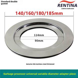 通用水槽下水口变径器140 180mm洗菜盆变径圈垃圾处理器配件 160