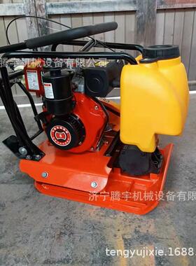双向平板夯160型报价FPC-160型震动夯实机图220型地面夯实机厂