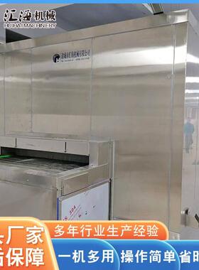 供应芸豆速冻机设备 隧道式速冻机设备 茄子速冻机设备 支持咨询