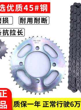 适用铃木美式太子GZ125HS风暴太子QS150-B套链大小链轮牙盘链条