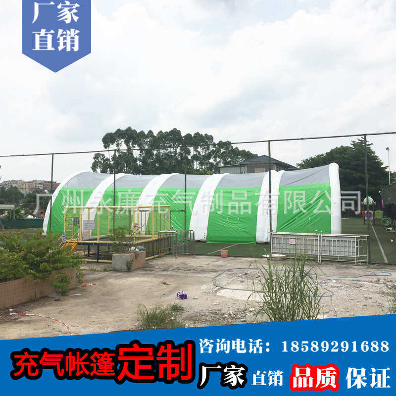 [厂家供应] 大型闭气充气帐篷 圆拱形帐篷 充气房子 临时帐篷