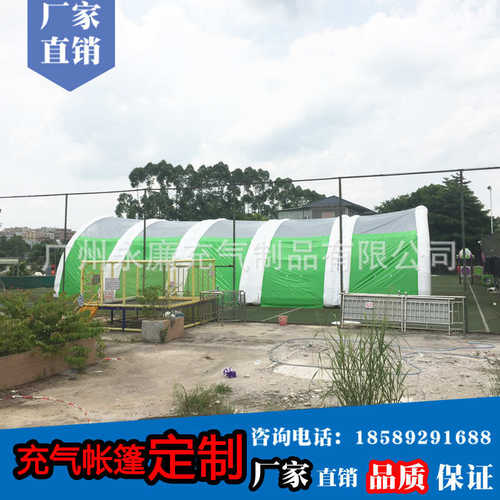 [厂家供应] 大型闭气充气帐篷 圆拱形帐篷 充气房子 临时帐篷