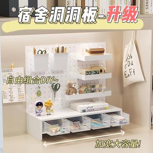 置物架桌上笔筒立式 桌面书架洞洞板抽屉式 多层家用空间利用陈列架