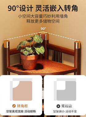转置物架墙角角XH100861升角落墙边三角落地收纳柜子靠墙多层小窄