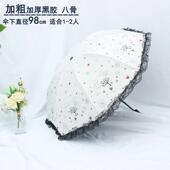 高档文艺清新公洋伞蕾丝蝶花边雨伞女蝴纷主飞晴雨两用轻超折叠太