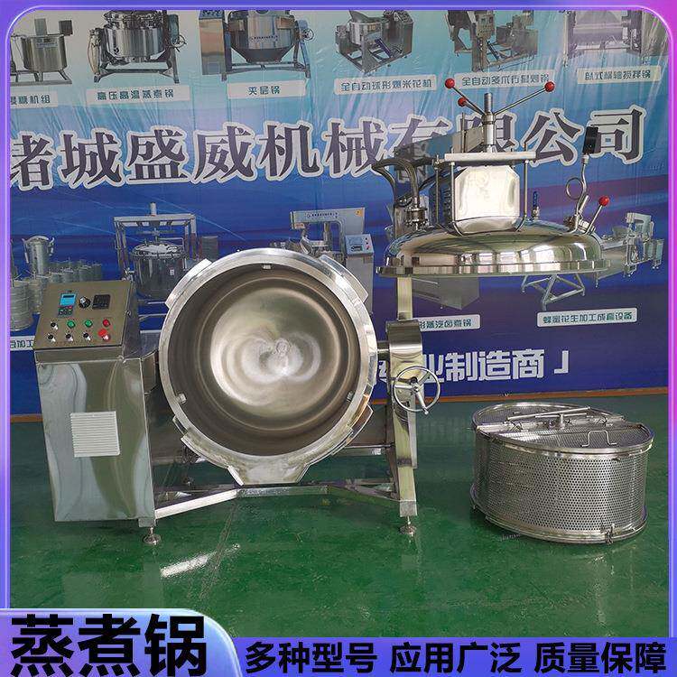 汤类熬煮浓缩设备糯米粽子吊筐蒸煮锅水产肉类罐头蒸煮设备