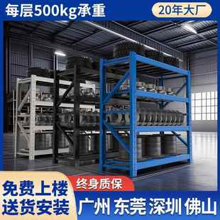 仓库多层储物架超强承重1米1.5高两层三层置物架多层重型家用铁架