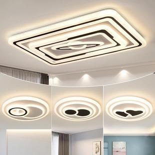 客厅灯2054年新款 卧室灯简约现代LED主灯全屋套餐灯具led吸顶灯