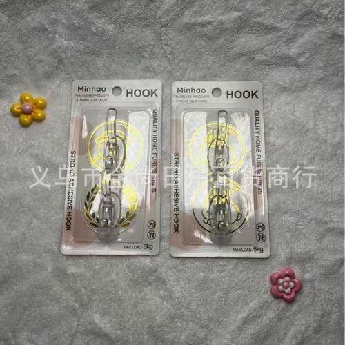 Cartoon Round Gold Foil Film Coat and Hat Hook Large Card Mu