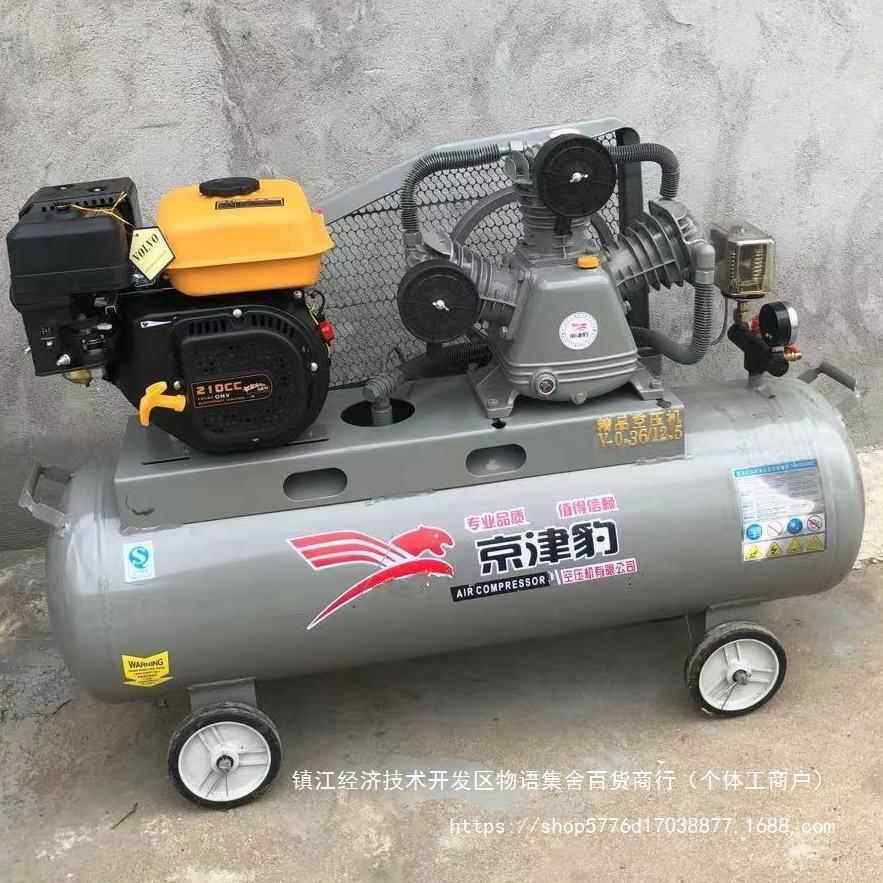 汽油空压机气泵水打油喷漆修车补胎供充气移动黄气潜无品牌/机车