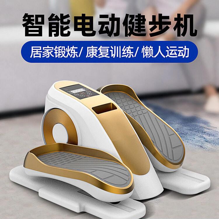 家用电动健步老人康复机上下肢偏瘫腿部康复训练锻炼器材脚踏车机