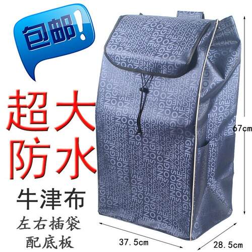 手拉车 购物袋购物车 拉杆车 家用购物车买 菜小拉车布袋牛津布袋