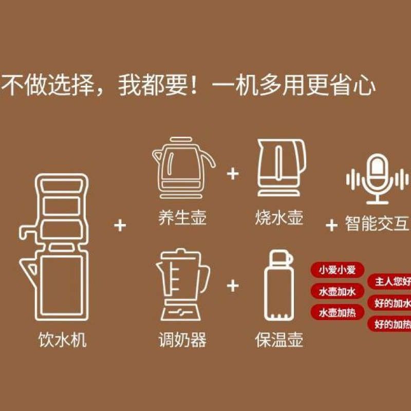 制冷语音桶装水烫立式全自动智能下家用饮水机机茶水桶吧置防