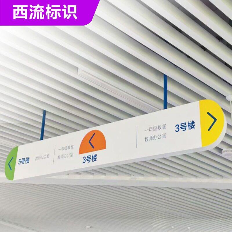 小区停车场镂空商场超市地下车库指示牌双面发光吊牌灯箱悬挂制作