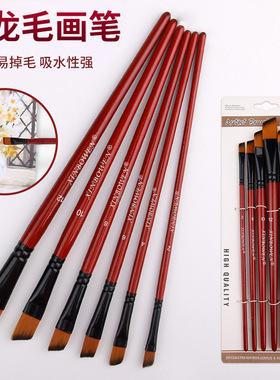6支装双色尼龙毛画笔 棕色木杆学生美术画材水彩画笔水粉笔油画笔