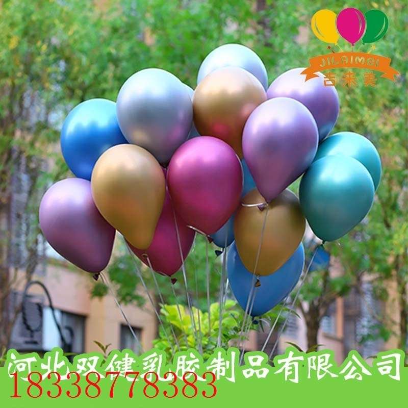 加厚12寸2.8克金属 色乳胶气球结婚庆派对用品婚房礼生日布置装饰