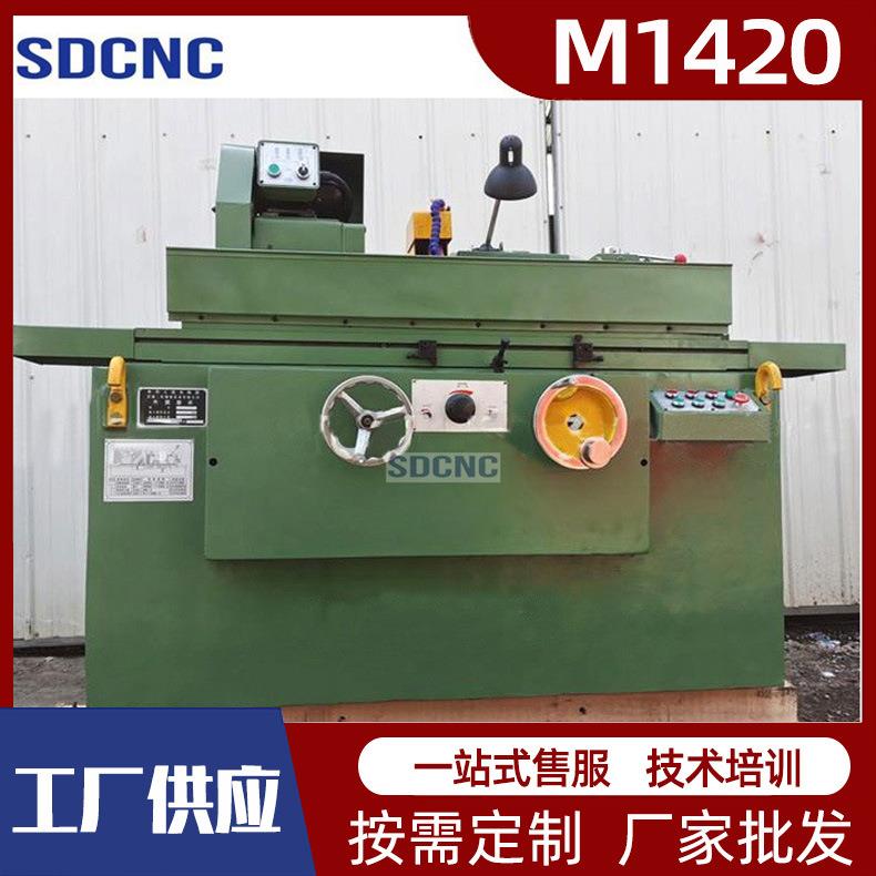 内外圆磨床M1420金属加工设备磨床1420小型液压万能外圆磨床厂