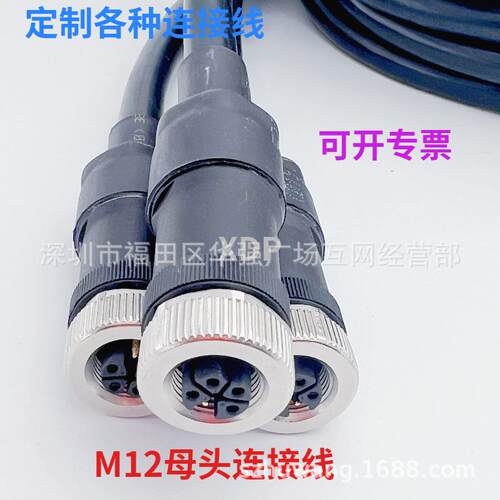 5芯K编码M12母插头线 连接线射频线控制线专业线特殊线特种线
