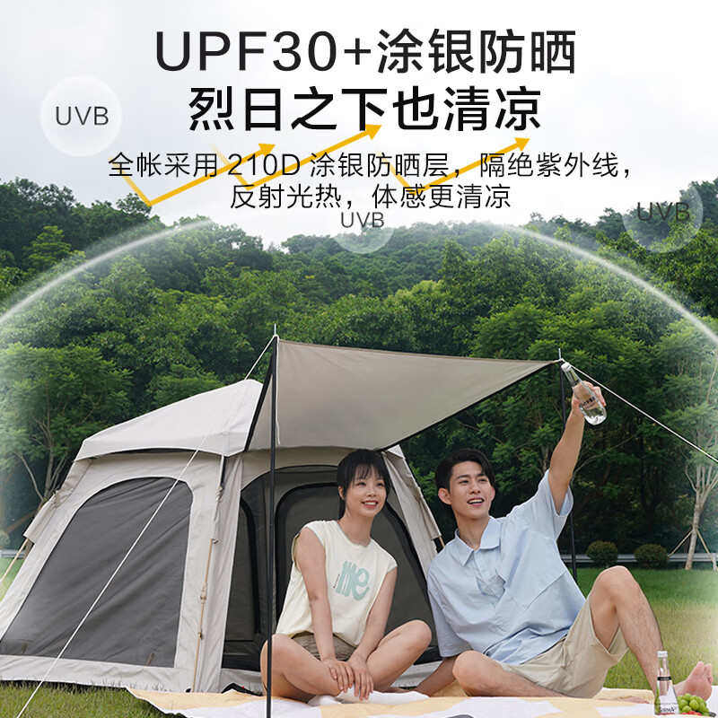 折叠加厚黑胶全套露营天幕野营二合一帐篷六角防晒野外便携式户外,户外/登山/野营/旅行用品,露营/旅游/登山帐篷,淘宝优惠券,粉丝福利购,淘宝优惠卷