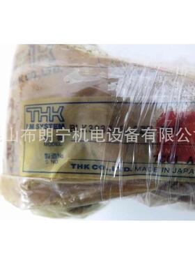 BTK1405-2.6 BNK0601-3G2+130LC7Y丝杆 THK螺母