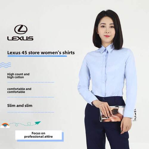 雷克萨斯4S店工作服新款长袖女衬衫蓝色职业装高品质暗门襟女衬衣