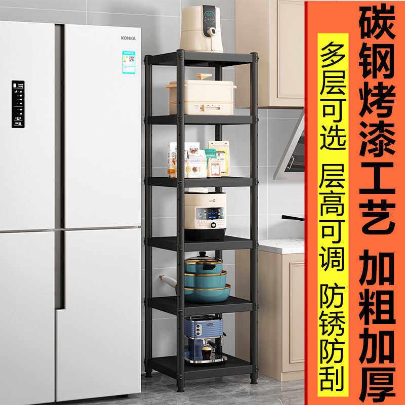 加厚碳钢烤漆黑色夹缝置物架落地多层放锅具收纳架子微波炉厨房式