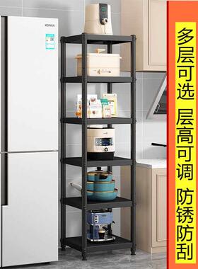 加厚碳钢烤漆黑色夹缝置物架落地多层放锅具收纳架子微波炉厨房式