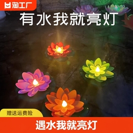 花园池塘装饰摆件浮水荷花灯，许愿灯水面造景阳台水景布置庭院鱼池