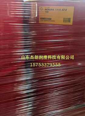 供应万利得S2B 150轴承油 循环系统油 MORLINA S2B150