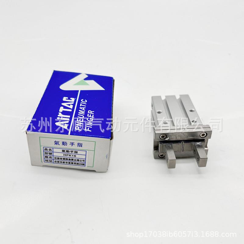 手指夹爪气缸HFFK10HK16FK20HFHK25HFKSLR32HRFK40/N/F/B