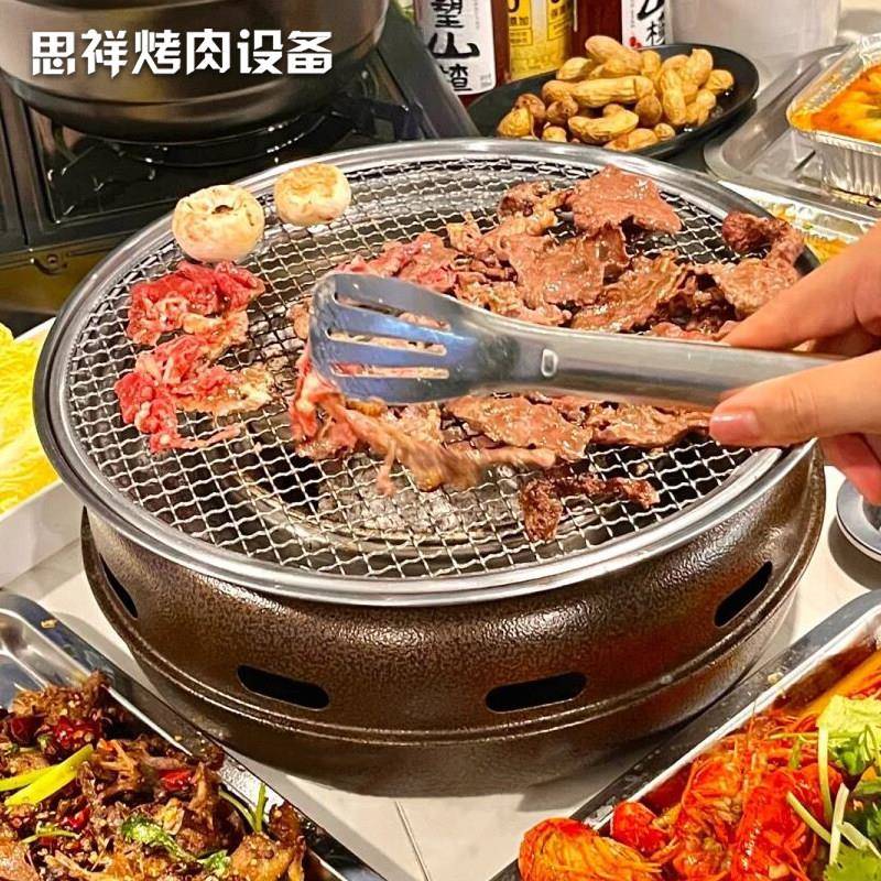 韩式烤炉商用煎烤肉炉家碳用户外日式火盆炭火烧烤炉烧烤盘圆形烤