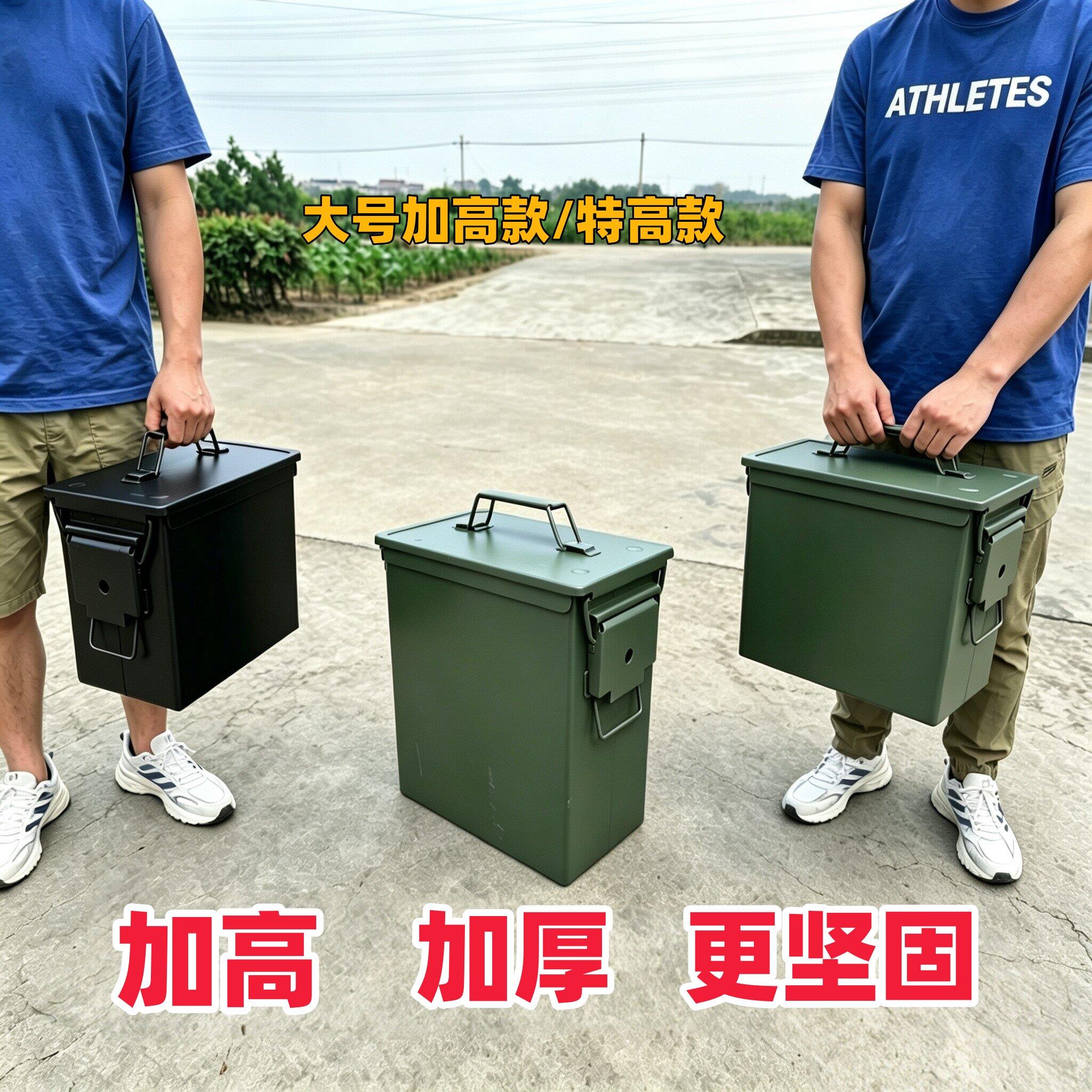 加高大号手提式三防箱户外收纳箱车载五金工具箱密封箱摩托车边箱