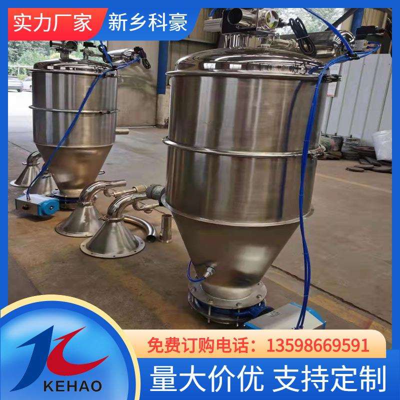 气力输送机真空上料机真空吸料机粉体加料机