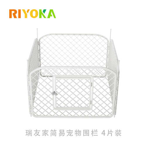 瑞友家简易室内展示小型猫狗宠物折叠隔离围栏栅栏DP9060