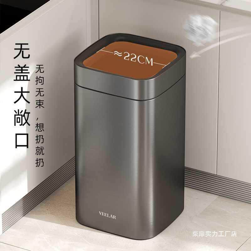 无盖垃圾桶家用2026新款厨房客厅轻奢高颜值卫生间意式
