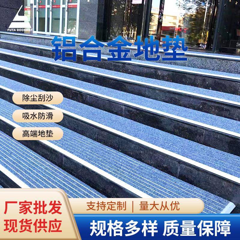 地毯避滑垫 地毯办公场所嵌入式除尘 三合一拼接地垫