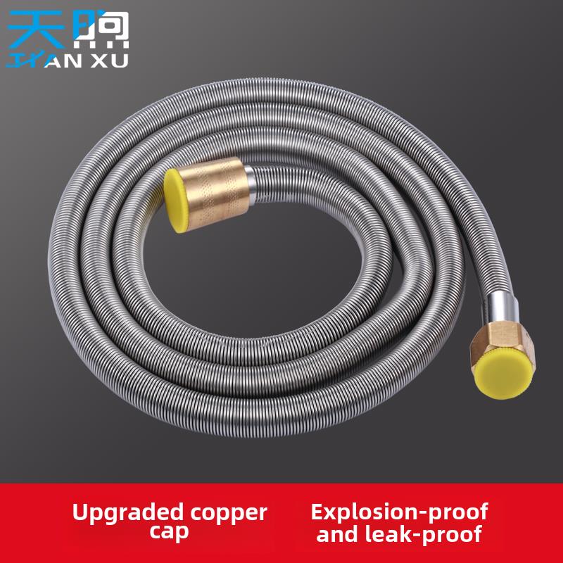 浴室弹簧防爆淋浴软管热水器淋浴头不锈钢加密水管1.7m