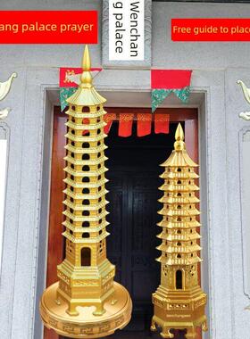 2025铜文昌塔纯铜全铜13层13层开放9层学生饰品超光学