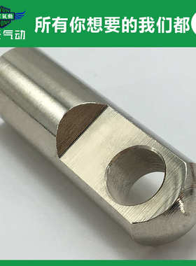 SI/SE系列气缸连接配件I型接头F-M10X125I F-M14X150I F-M18X150I