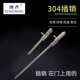 足14芯正304不锈钢落地插销明装 加厚木门防盗门门栓天地插肥仔插