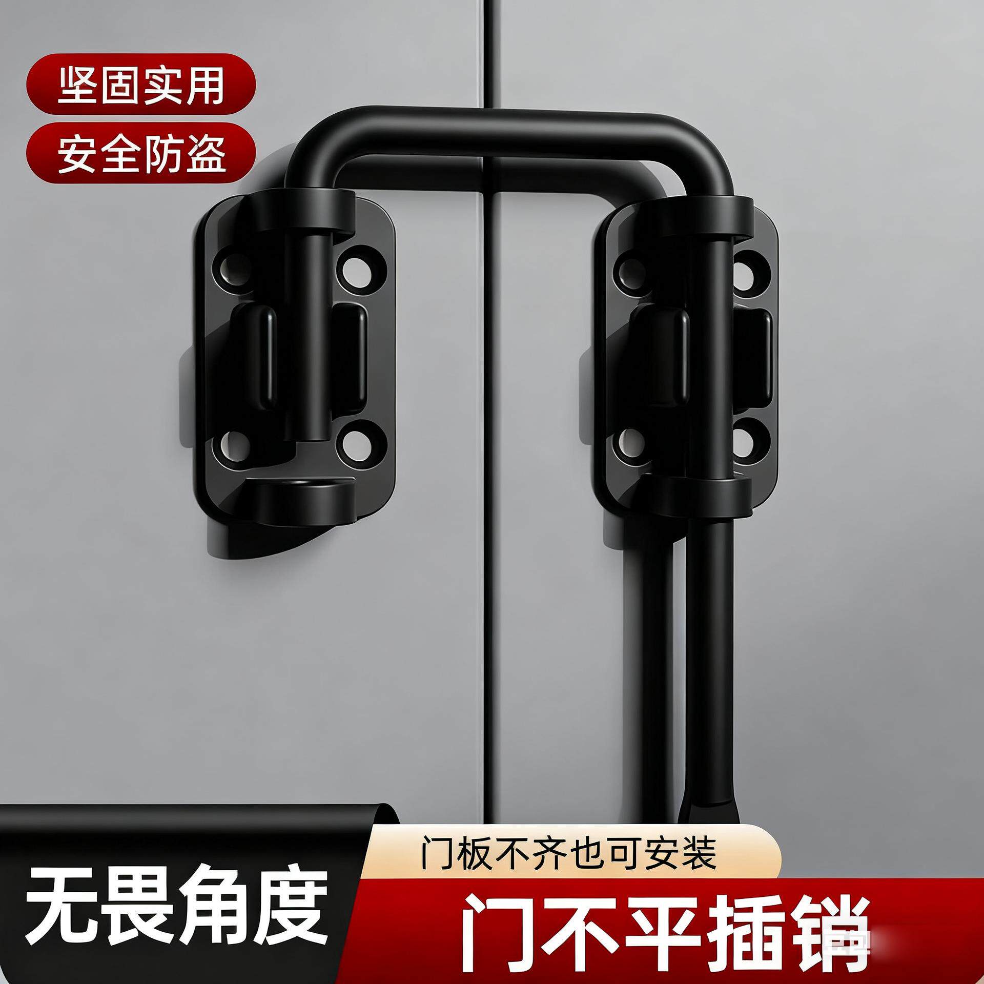 免打孔防盗不锈钢门栓搭扣卫生间门窗插销门锁抽屉柜门锁万向插销