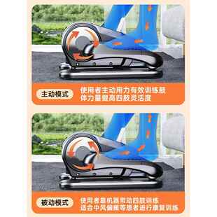 正品中电动康覆机风偏瘫身老人脚功踏步机锻炼健多能腿部康覆训练