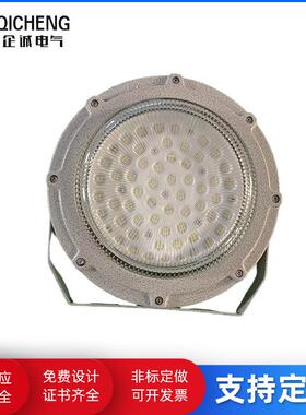 防爆灯150W厂房车间化工仓库工厂圆形照明防爆灯AC220V