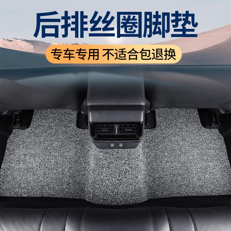 汽车丝圈脚垫专用后排单片一体式连身加厚款地毯式耐脏耐磨车垫子